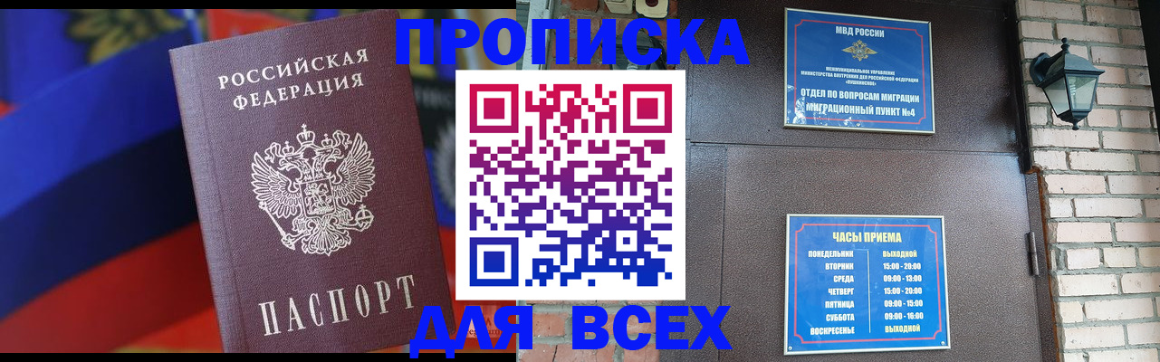 регистрация в Рузаевке